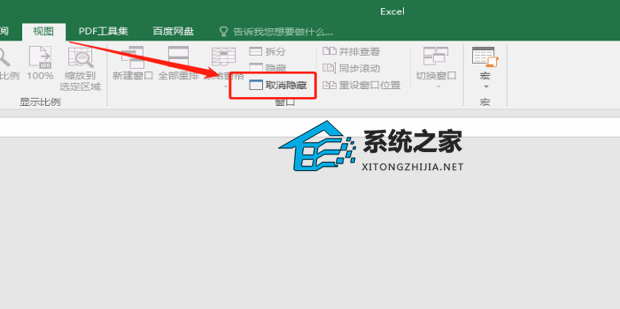 Excel打开后灰色不显示内容怎样办？