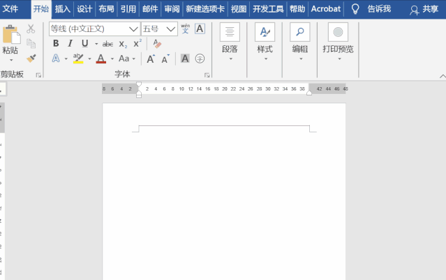 Word删除页眉程度横线怎样操作？
