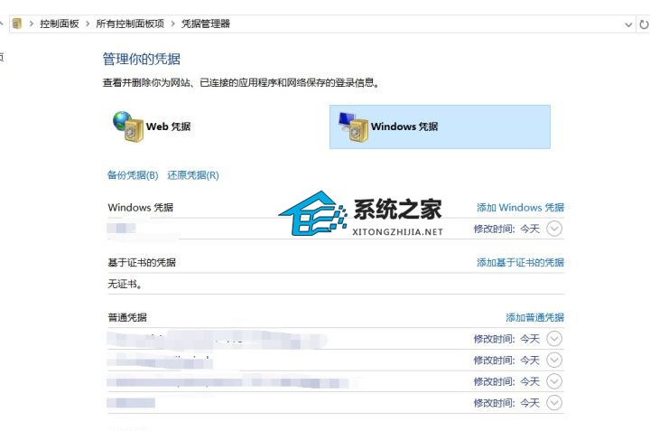 0x80070035处理方案