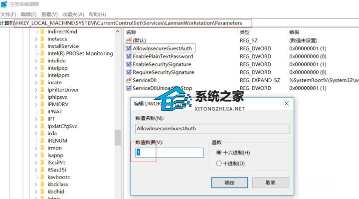 0x80070035共享打印机无法连接怎样办？