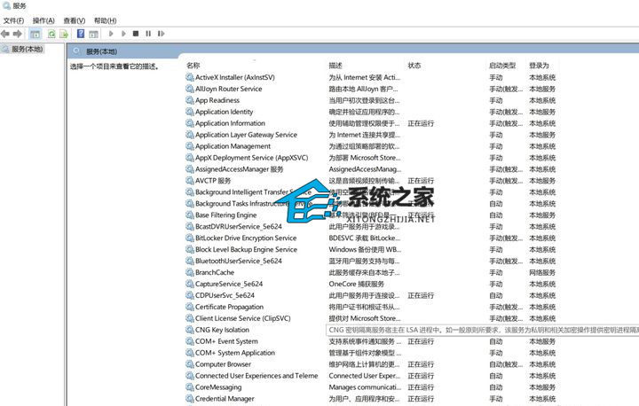 0x80070035处理方案