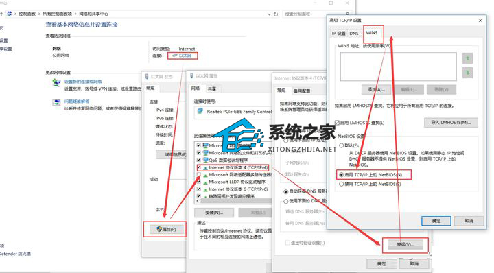 0x80070035共享打印机无法连接怎样办？