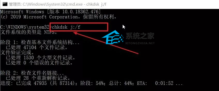 U盘提示格式化怎样修复？