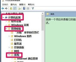 Win10控制面板疑问解答功能无法运用怎