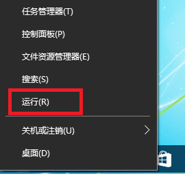 Win10控制面板疑问解答功能无法运用怎
