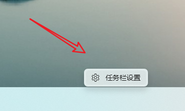 Win11义务栏左边能放什么