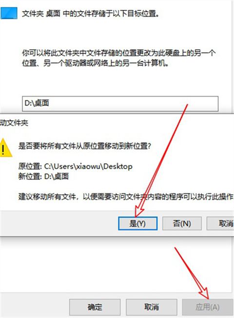 Win10重装零碎怎样保留桌面文件