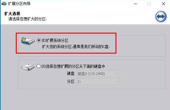 C盘不能扩展什么缘由