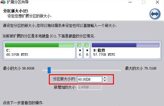 C盘不能扩展什么缘由