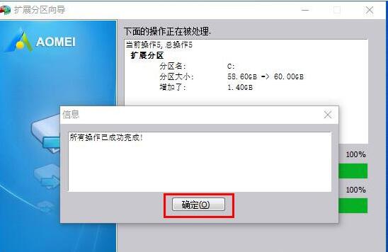 C盘不能扩展什么缘由