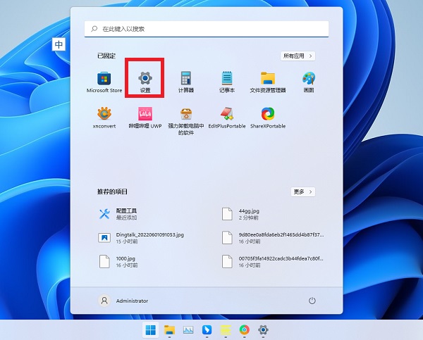 Win11启用粘滞键关闭不了怎样办