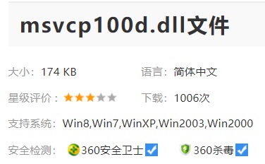 Win11短少dll文件怎样办