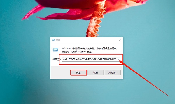Win10上帝模式如何开启？