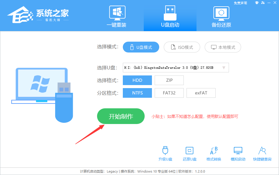 最新Win11零碎哪里下载？