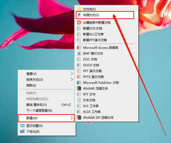 Win10上帝模式如何开启？