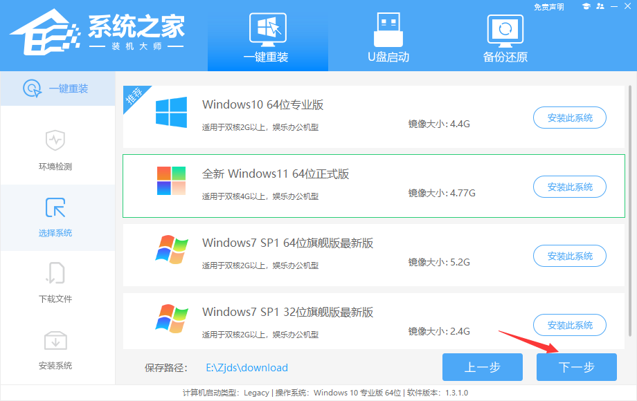 本人如何安装Win11零碎？