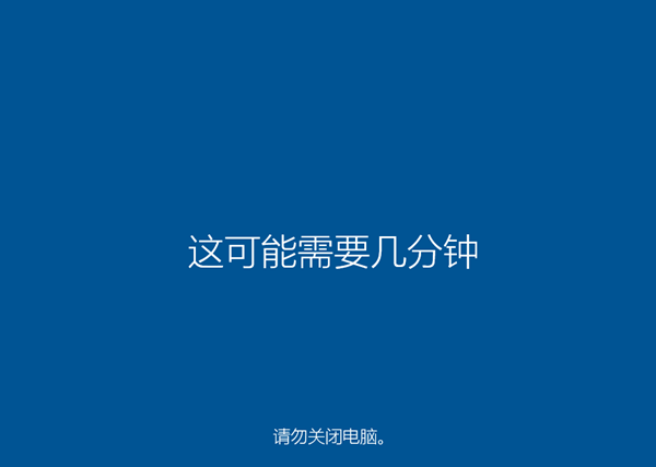 红米笔记本怎样重装Win10零碎？