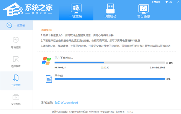 Win10如何重装成Win7零碎？