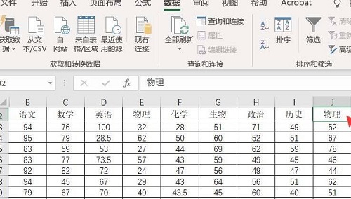 Excel如何删除下拉列表？