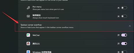 Win11义务栏不显示工夫怎样办？