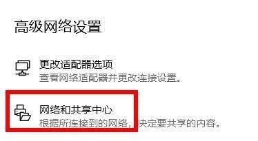 Win11运用商店无法加载页面怎样办？