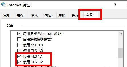 Win11运用商店无法加载页面怎样办？