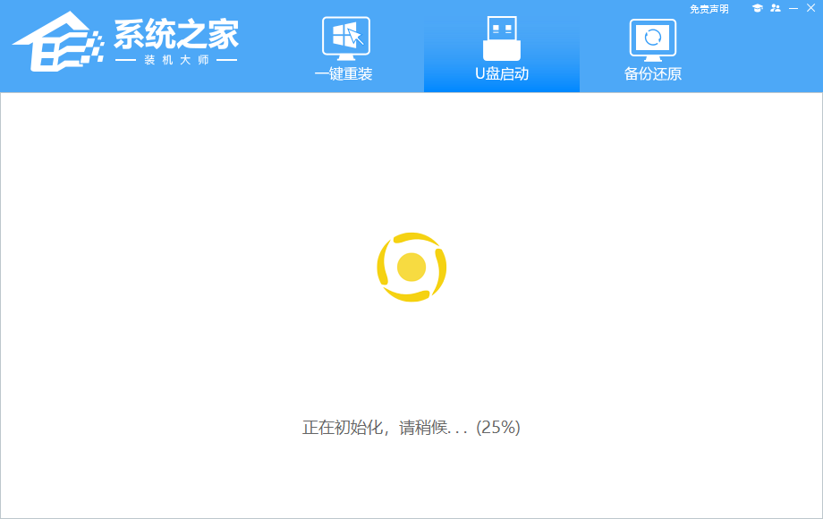 Linux零碎怎样换回Windows零碎？