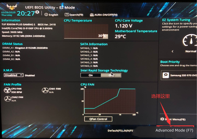Win11沙盒安装不了怎样办？