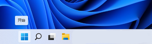 Win11文件零碎错误修复方法