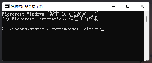 Win11文件零碎错误修复方法