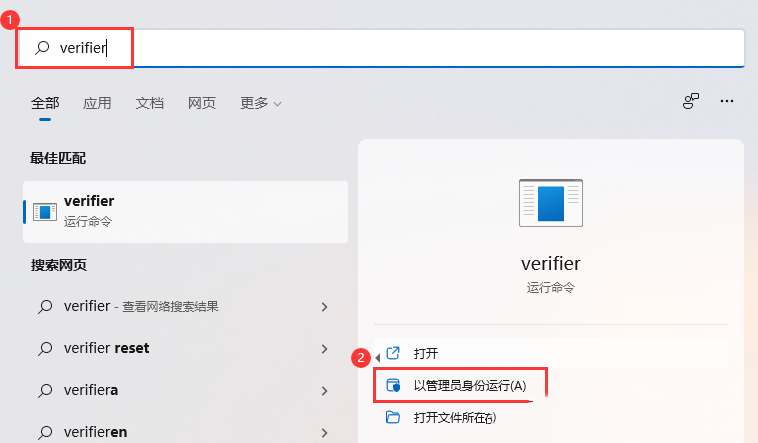 Win11怎样检测驱动能否正常？