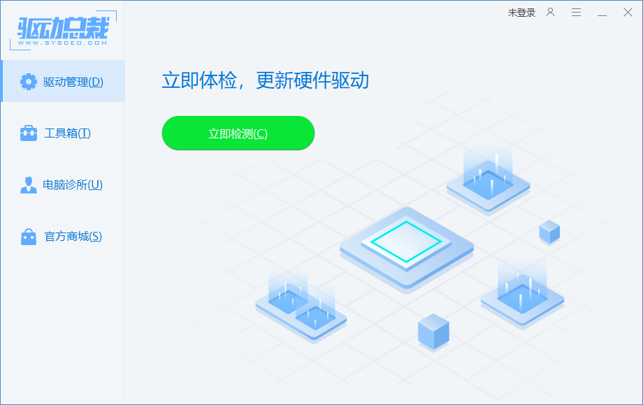 Win11怎样检测驱动能否正常？