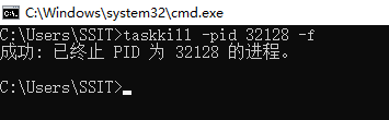 Win11 8080端口被占用途理方法