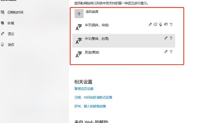 XGPU在PC上的运用方法