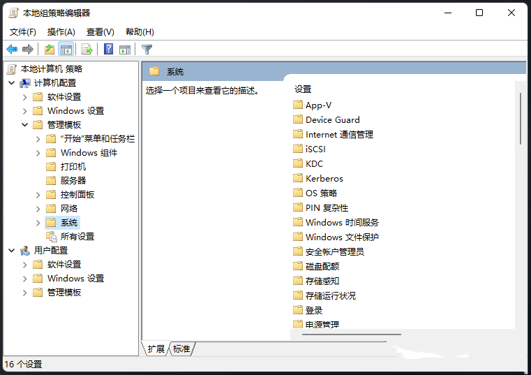 Win11无法删除U盘文件处理教程