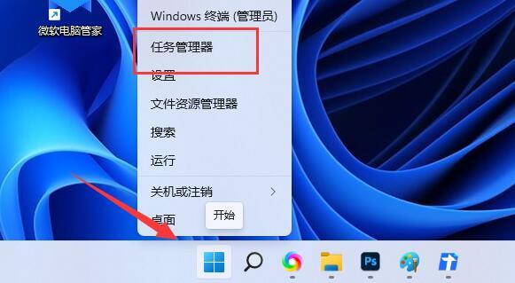 Win11无法删除U盘文件处理教程