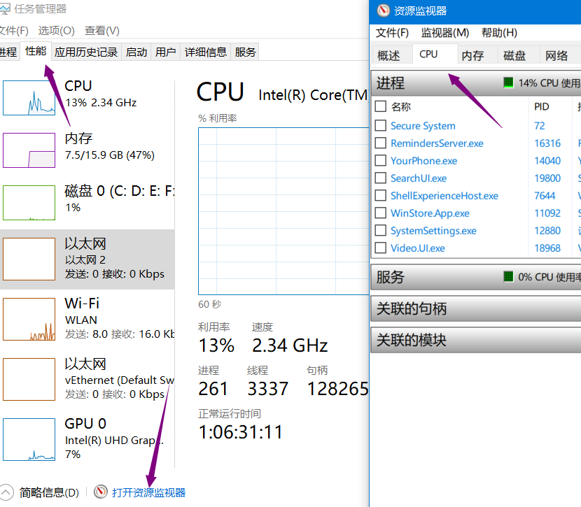 Win11无法删除U盘文件处理教程