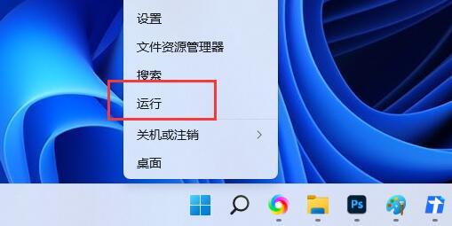 Win11无法删除U盘文件处理教程