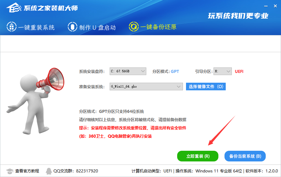电脑公司Win11零碎
