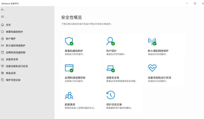 电脑公司Win11零碎