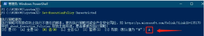 电脑公司Win11零碎