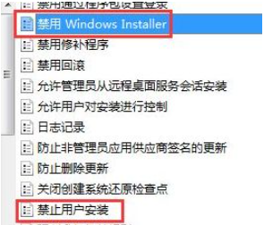 笔记本公用 Ghost Win7 32位 旗舰装机