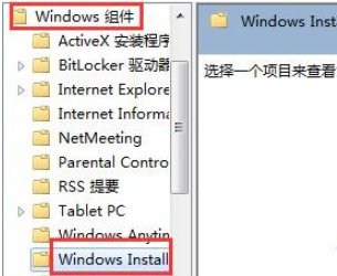 笔记本公用 Ghost Win7 32位 旗舰装机