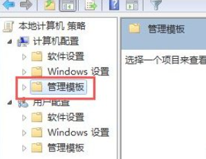 笔记本公用 Ghost Win7 32位 旗舰装机