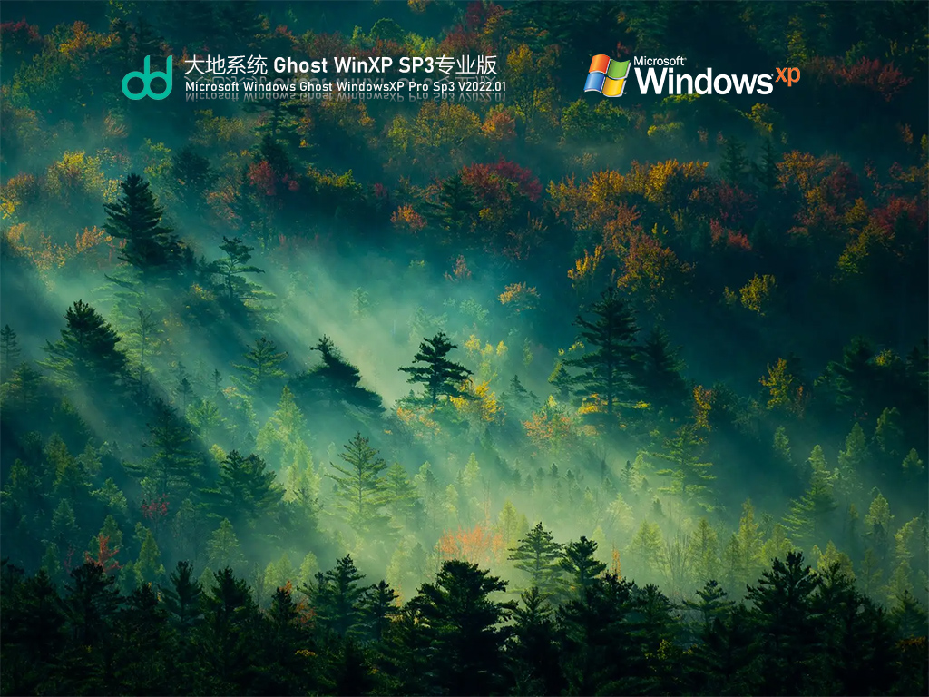 大地零碎 Ghost WinXP SP3 经典原版 V2022.01