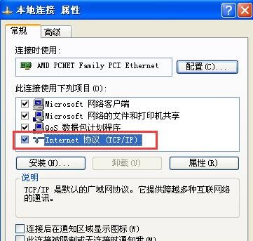 笔记本公用 Ghost WinXP SP3 经典安装