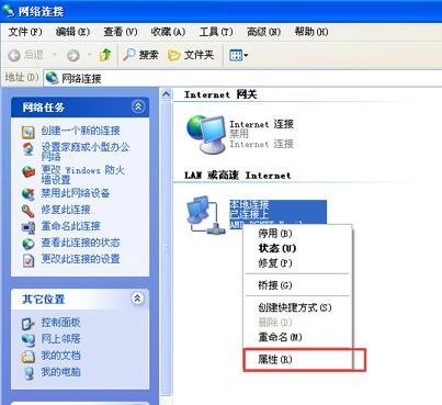 笔记本公用 Ghost WinXP SP3 经典安装