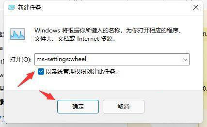 Win11界面不断刷新怎样办？