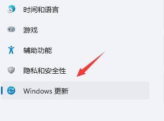 Win11界面不断刷新怎样办？