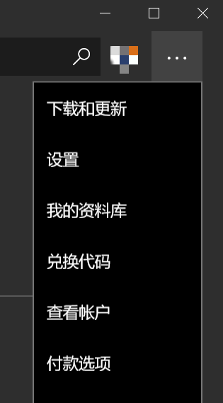 Win10零碎如何彻底删除UWP运用